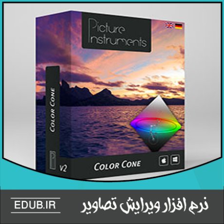 نرم افزار تغییر سطح رنگ و تصحیح رنگ برای عکس و فیلم Picture Instruments Color Cone Pro