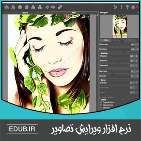 نرم افزار تبدیل عکس به طرح های نقاشی ایربراش AKVIS AirBrush 