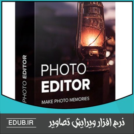 نرم افزار ویرایش عکسMovavi Photo Editor