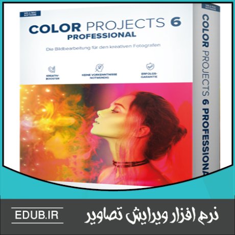 نرم افزار افکت گذاری و اعمال فیلتر بر روی عکس ها Franzis COLOR Projects Professional