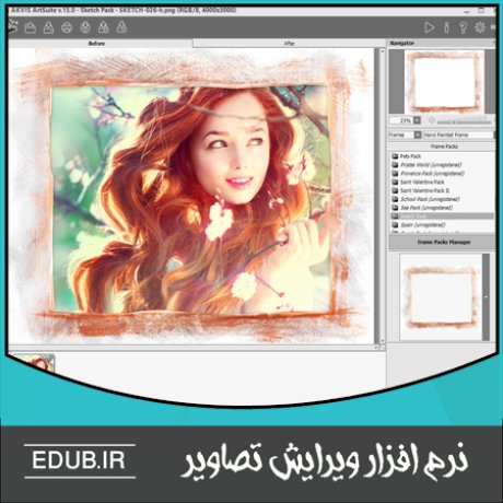 نرم افزار افکت گذاری و اضافه کردن فریم به تصاویر AKVIS ArtSuite