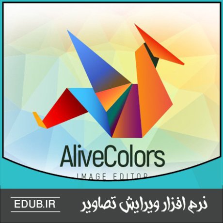 نرم افزار ویرایش عکس حرفه ای AKVIS AliveColors