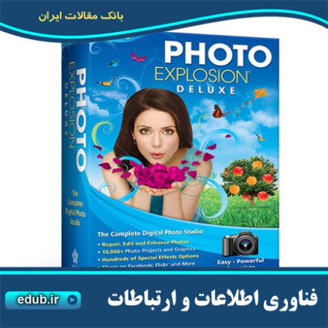 نرم افزارقدرتمند عکس Avanquest Photo Explosion Deluxe