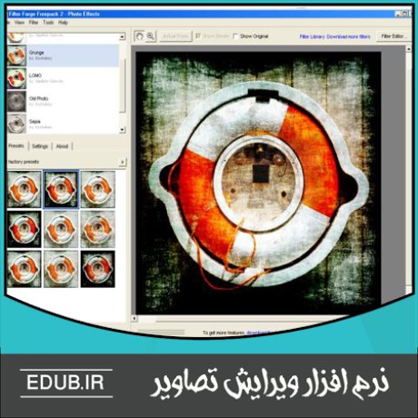 نرم افزار ویرایش و افکت گذاری عکس و ساخت فیلترهای سفارشی Filter Forge