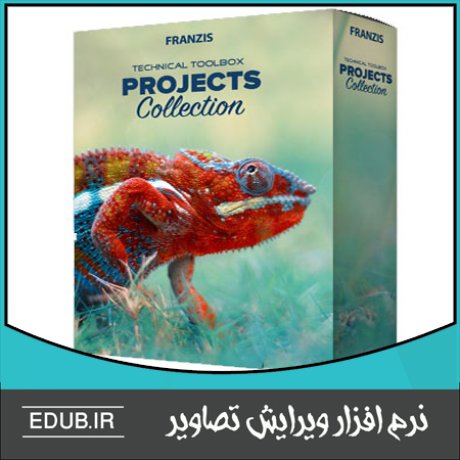 مجموعه نرم افزاری ویرایش و بهبود کیفیت عکس های دوربین گوشی Franzis Technical Toolbox Projects Collection