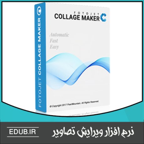 نرم افزار ساخت کلاژ FotoJet Collage Maker