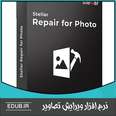 نرم افزار تعمیر و اصلاح تصاویر آسیب دیده Stellar Repair for Photo