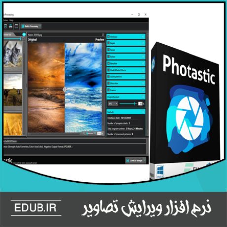 نرم افزار ویرایش و بهینه سازی عکس های با کیفیت پائین Abelssoft Photastic 