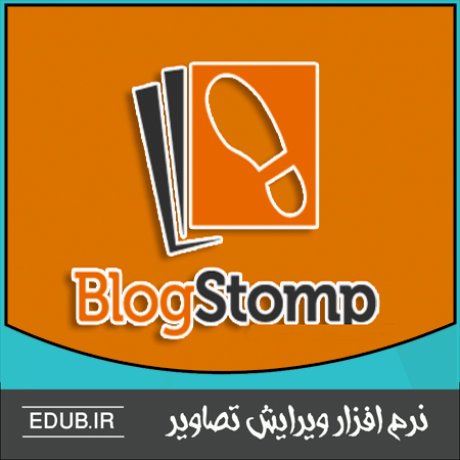 نرم افزار ترکیب تصاویر و ساخت قالب برای اشتراک گذاری در وبلاگ و شبکه های اجتماعی BlogStomp