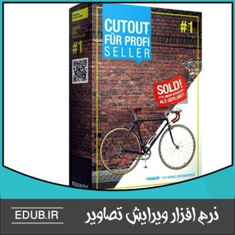 نرم افزار جداسازی یک شیء از عکس و تغییر تصویر پس زمینه Franzis CutOut for Profiseller