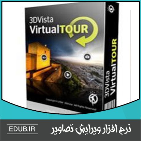 نرم افزار ساخت تور مجازی 3DVista Virtual Tour Suite