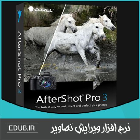 نرم افزار مدیریت عکس Corel AfterShot Pro