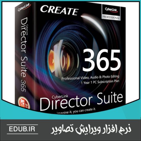 نرم افزارهای ویرایشگر ویدئو، عکس و صدا CyberLink Director Suite 365 