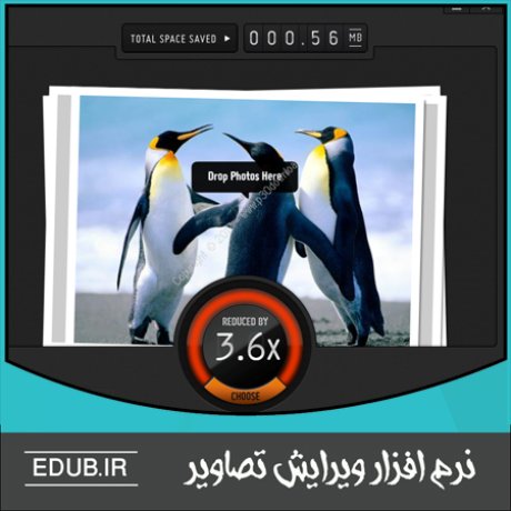 نرم افزار فشرده سازی خودکار تصاویر JPEGmini Pro