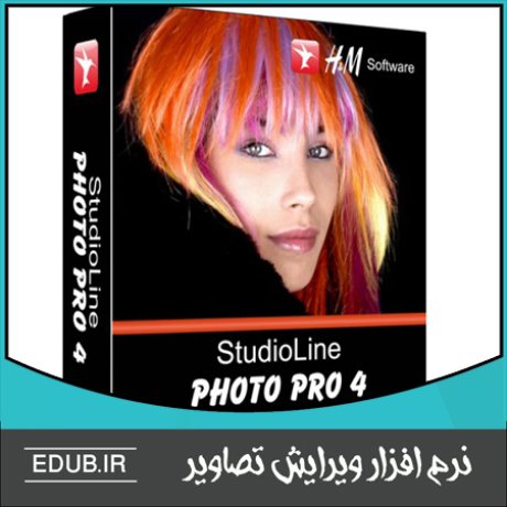 نرم افزار مدیریت و ویرایش تصاویر تحت شبکه StudioLine Photo Pro 