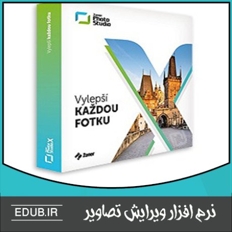 نرم افزار مدیریت و ویرایش تصاویر Zoner Photo Studio X 