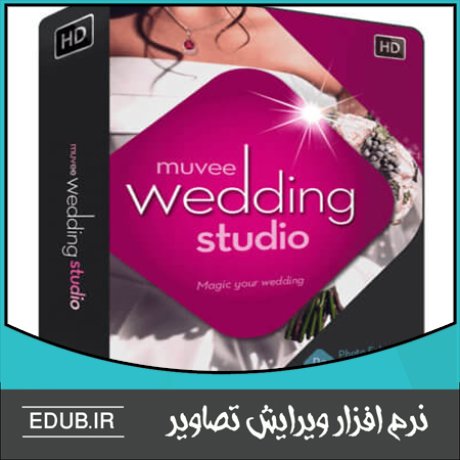 نرم افزار ساخت کلیپ عروسی و ویرایش تصاویر muvee Wedding Studio