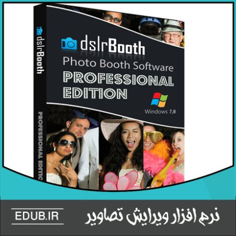 نرم افزار ویرایش عکس های دوربین های dslrBooth Photo Booth Professional