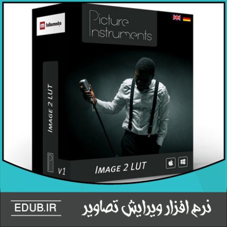 نرم افزار اصلاح رنگ تصاویر Picture Instruments Image 2 LUT Pro 