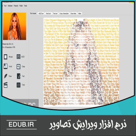نرم افزار ساخت تصاویر متنی از عکس Textaizer Pro 