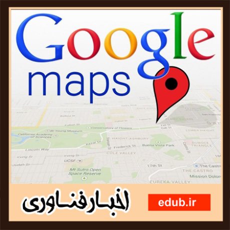 یافتن خیابان‌های روشن با استفاده از گوگل مپ