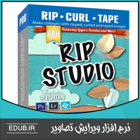 نرم افزار ترکیب عکس ها و ساخت کلاژ JixiPix Rip Studio Pro