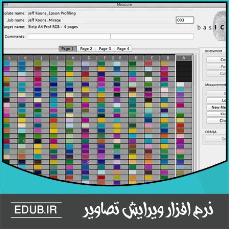 نرم افزار اندازه گیری و تحلیل میزان تراکم طیف رنگ ها basICColor catch