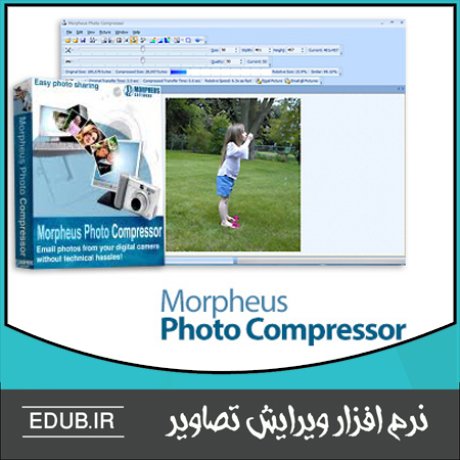 نرم افزار کاهش حجم و فشرده سازی تصاویر Morpheus Photo Compressor