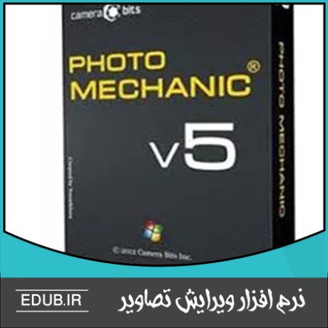 نرم افزار مدیریت عکس Camera Bits Photo Mechanic 