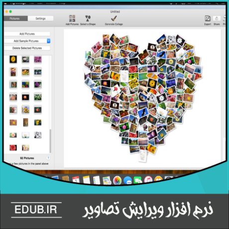 نرم افزار ساخت تصاویر کلاژ در قالب های مختلف متنی، شکلی و عددی FigrCollage Professional Edition