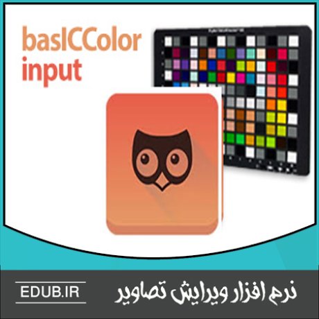 نرم افزار مدیریت رنگ تصاویر دوربین های دیجیتالی basICColor input