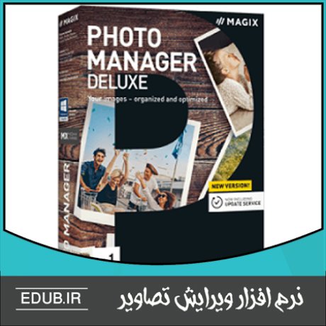 نرم افزار سازماندهی و مدیریت آلبوم عکس های دیجیتال MAGIX Photo Manager