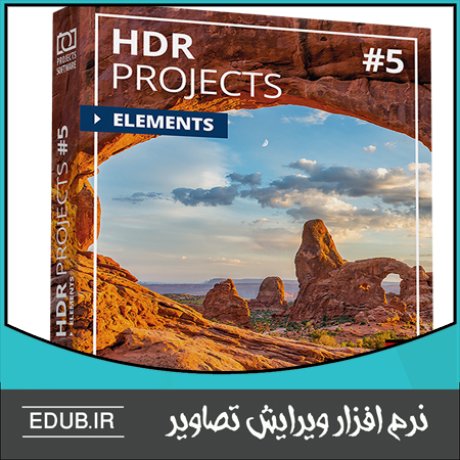نرم افزار بهبود کیفیت عکس و حذف نویزهای عکس Franzis HDR Projects 2018 Professional