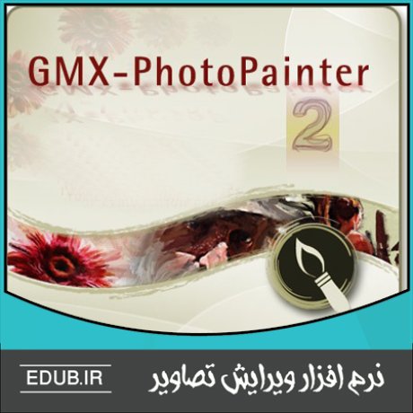 نرم افزار تبدیل عکس به نقاشی GMX-PhotoPainter 
