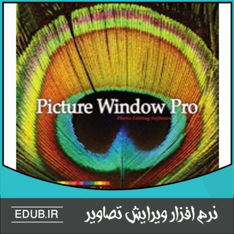 نرم افزار ویرایش عکس Picture Window Pro