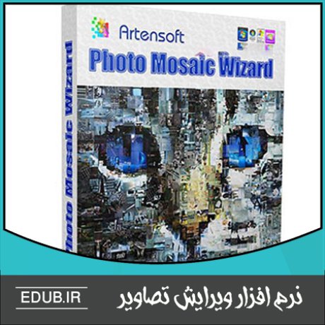 نرم افزار ساخت تصاویر موزاییکی بسیار زیبا Artensoft Photo Mosaic Wizard