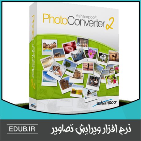 نرم افزار تبدیل و ویرایش عکس Ashampoo Photo Converter