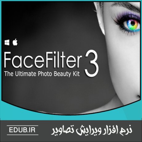 نرم افزار روتوش و زیباسازی تصاویر صورت FaceFilter Studio