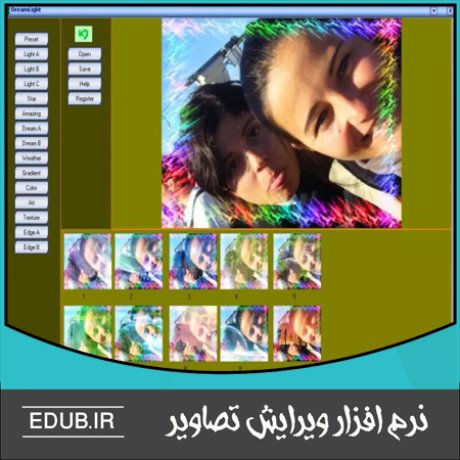 نرم افزار ایجاد افکت های رویایی روی عکس DreamLight Photo Editor