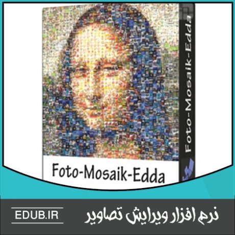 نرم افزار ساخت تصاویر موزاییکی Foto-Mosaik-Edda 