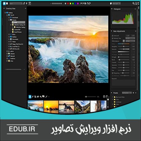 نرم افزار مدیریت عکس Corel AfterShot Pro