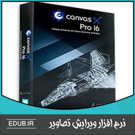 نرم افزار تصویر سازی تکنیکی ACD Systems Canvas X Pro 