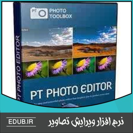 نرم افزار ویرایش سریع و آسان عکس PT Photo Editor