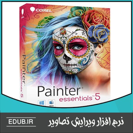 نرم افزار ایجاد نقاشی از عکس Corel Painter Essentials 