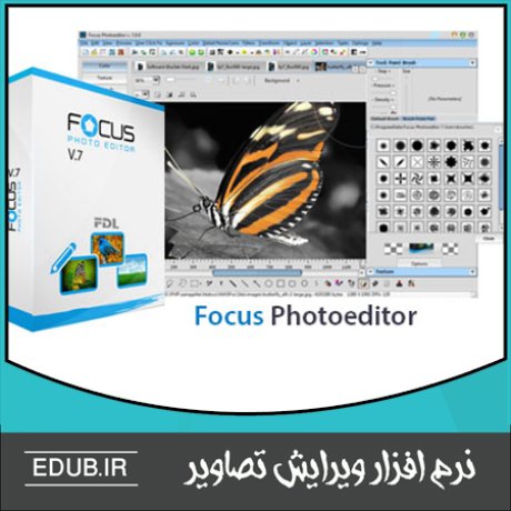 نرم افزار ویرایش حرفه ای تصاویر Focus Photoeditor 