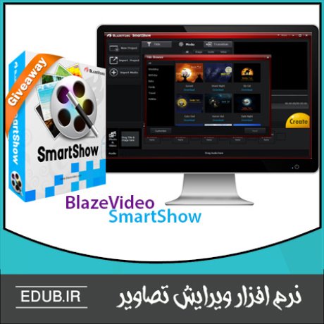 نرم افزار ساخت فیلم از عکس ها و کلیپ ها BlazeVideo SmartShow