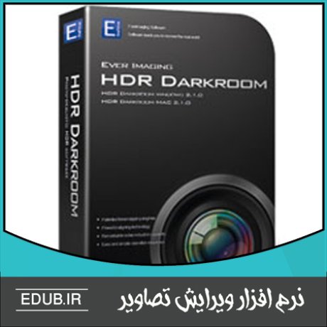 نرم افزار ایجاد تصاویر HDR با کیفیت HDR Darkroom 2 Pro