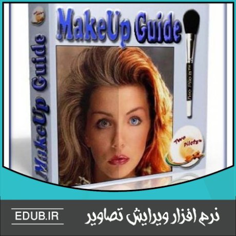 نرم افزار آراستن و میکاپ چهره Makeup Guide