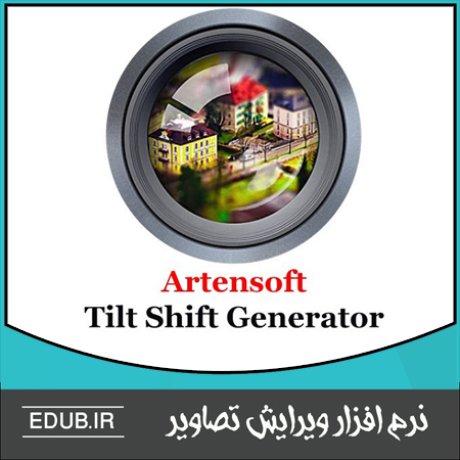 نرم افزار ساخت عکس های مینیاتوری Artensoft Tilt Shift Generator