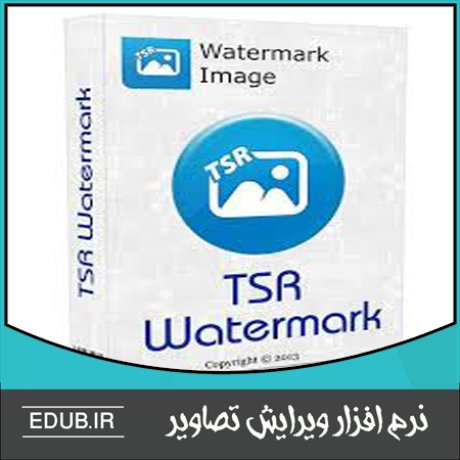 نرم افزار قرار دادن واترمارک بر روی تصاویر  TSR Watermark Image Software 